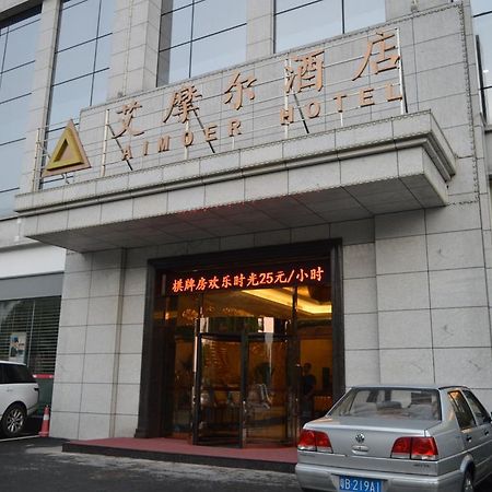 Aimoer Hotel Foshan Exterior foto